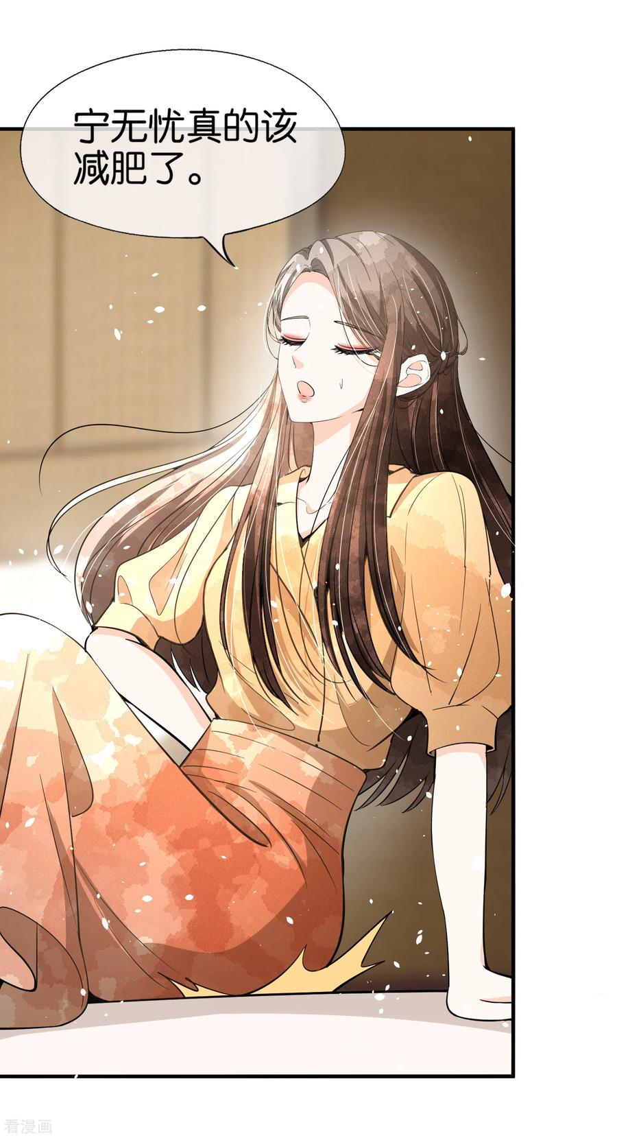 契约冷妻不好惹全集免费漫画,第162话 小三还没走后妈又来了4图
