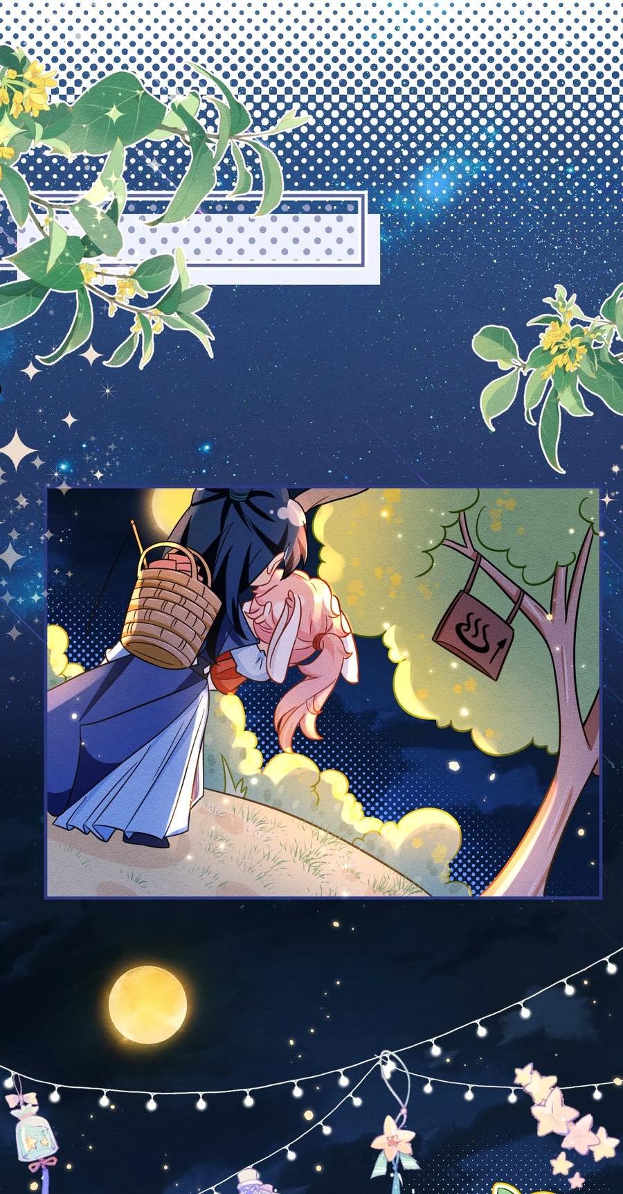 信息素说我们不可能广播剧cv漫画,中秋番外+小假条 桃桃兔兔嘬回来了4图