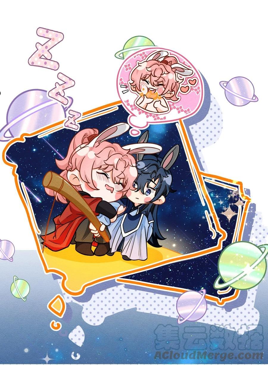 信息素说我们不可能广播剧cv漫画,中秋番外+小假条 桃桃兔兔嘬回来了3图