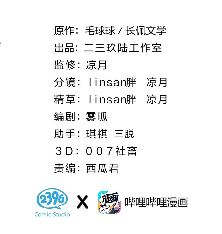 信息素说我们不可能第几章表白漫画,41 小红和小蓝能做的事，还有很多2图