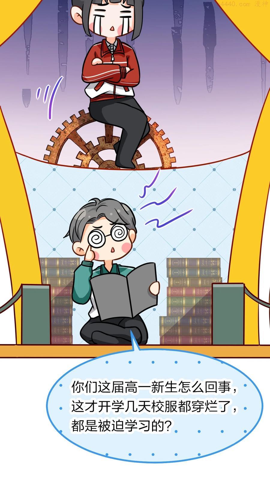 信息素说我们不可能无删减笔趣阁漫画,15 要记得肖彦对你的好5图