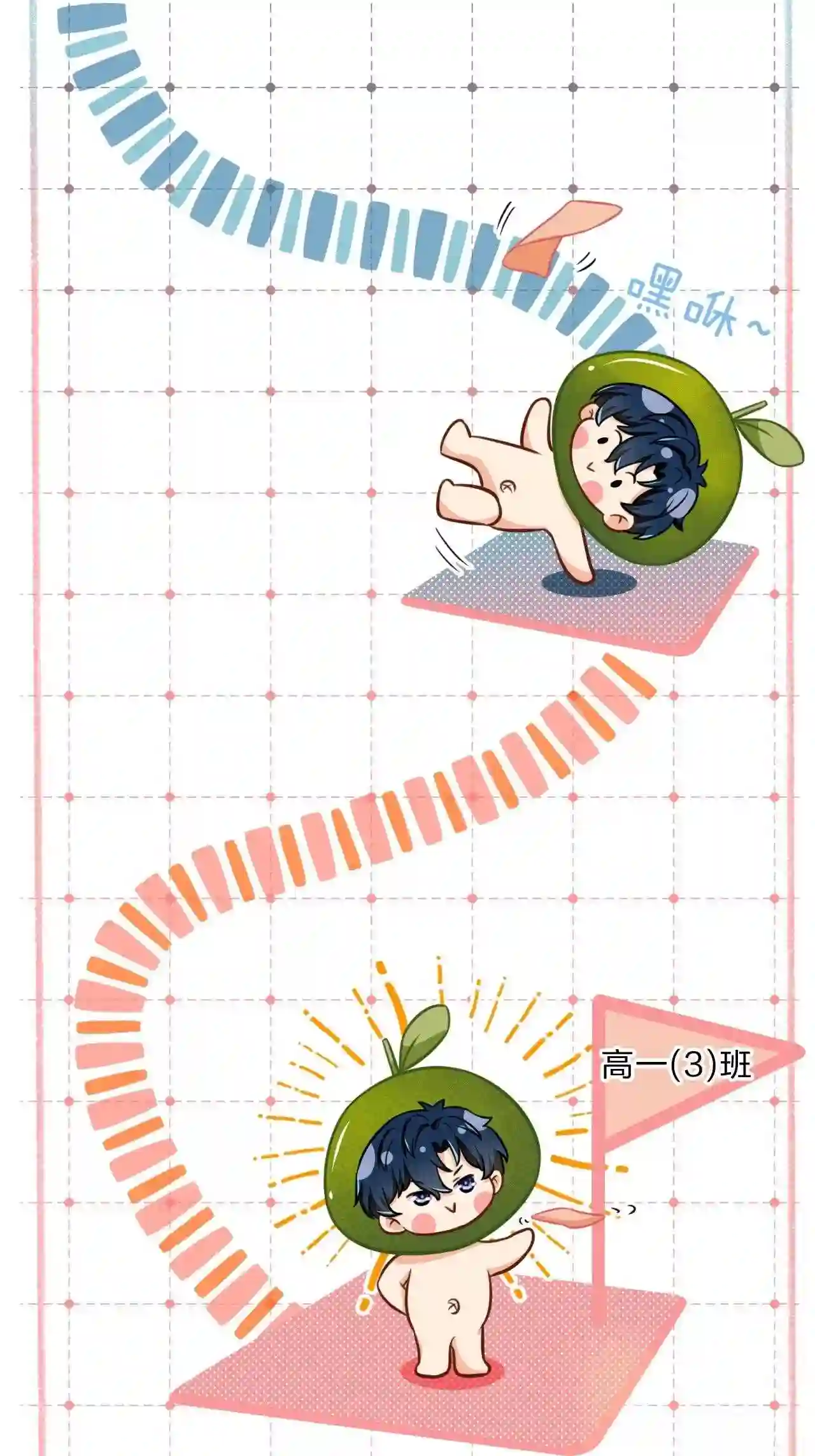 信息素说我们不可能无删减笔趣阁漫画,38 想约你出来玩\,不可以吗哥哥4图