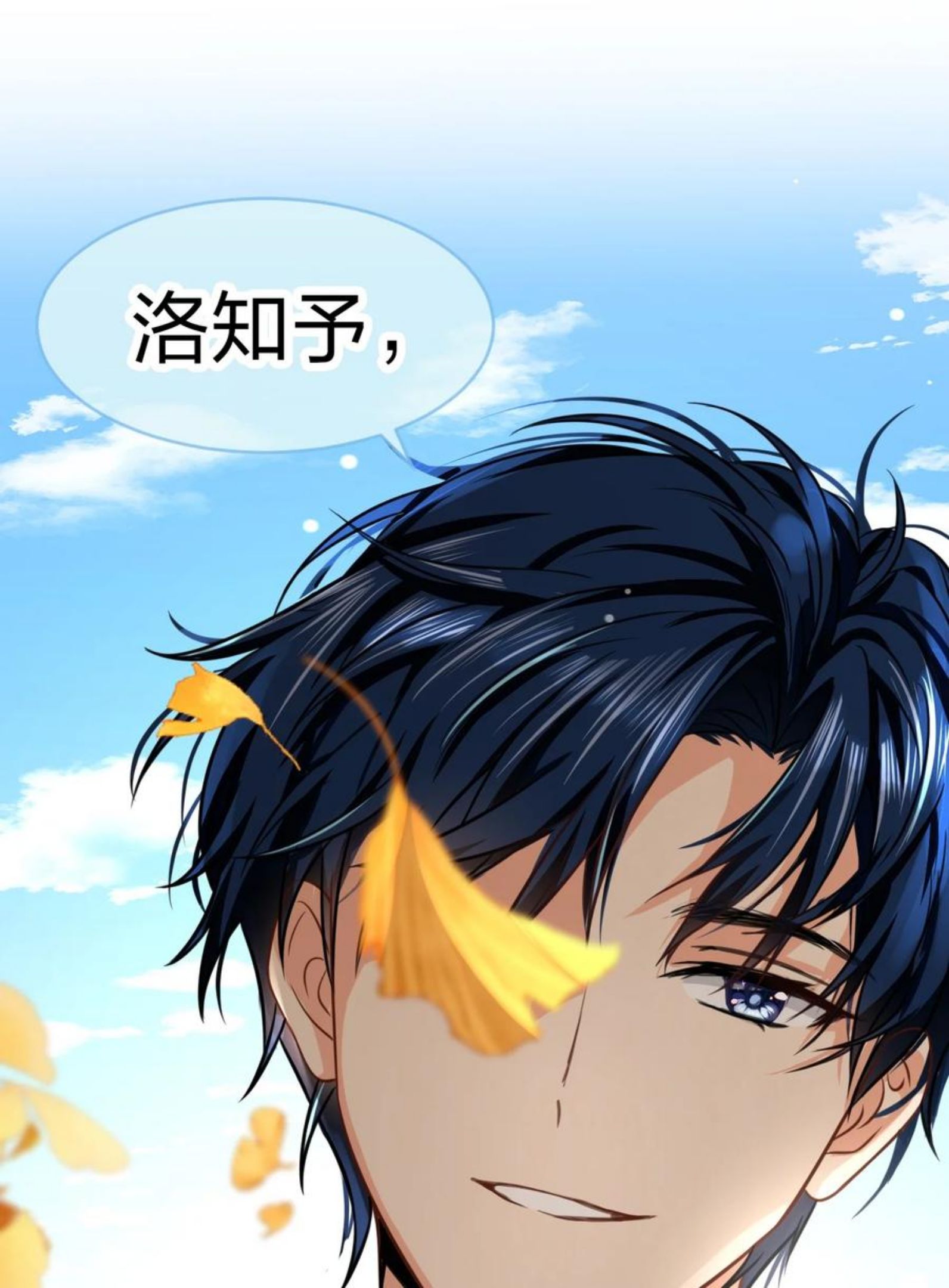 信息素说我们不可能小说全文免费阅读漫画,28 他的信息素……好甜5图