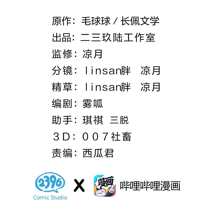 信息素说我们不可能无删减笔趣阁漫画,57 今夜小红留宿小蓝家~2图