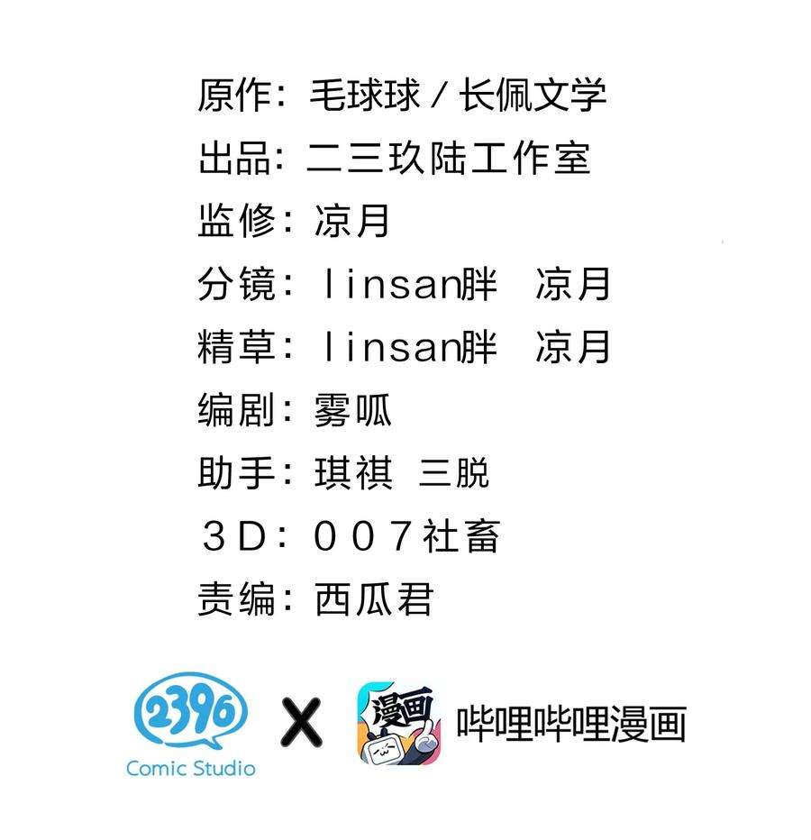 信息素说我们不可能免费阅读漫画,48 要不你别走了，我床够大2图
