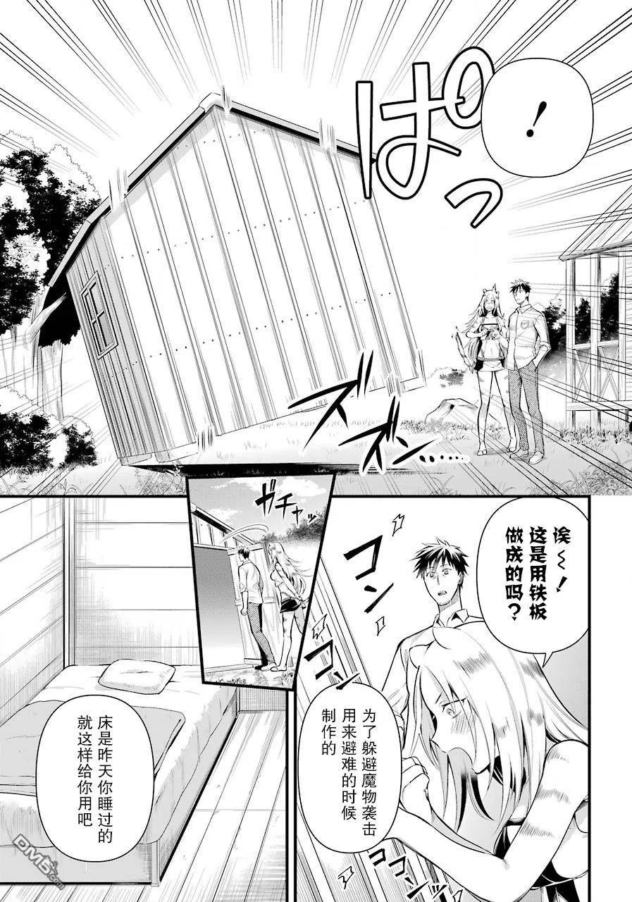 异世界悠闲农家第二季漫画,第21话3图