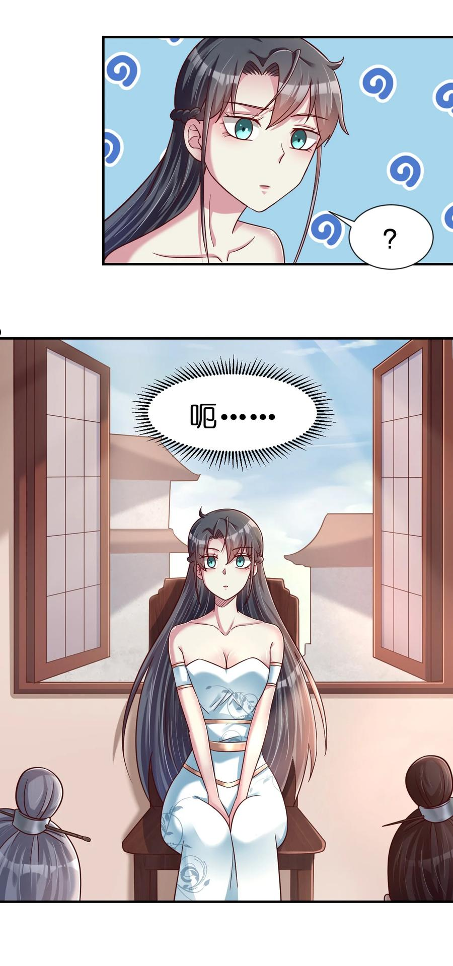 好感度刷满之后漫画叫什么漫画,079 被攻略了！5图