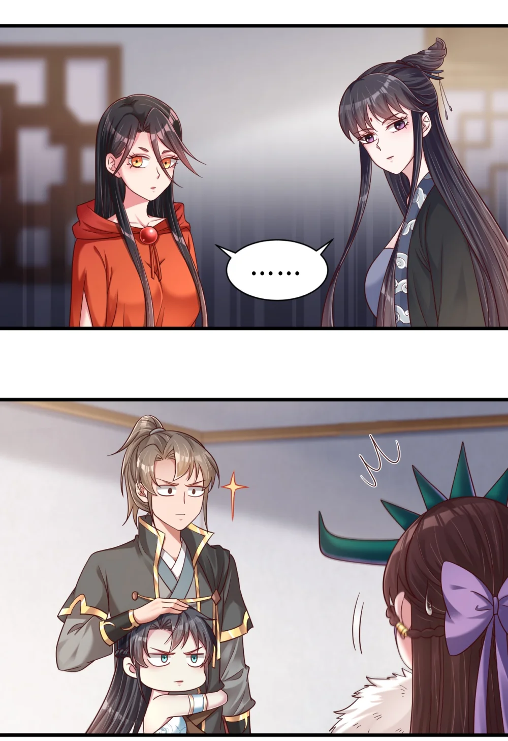 好感度刷满之后漫画烂尾了吗漫画,173 她绝对不是刘远的亲生孩子吧!2图