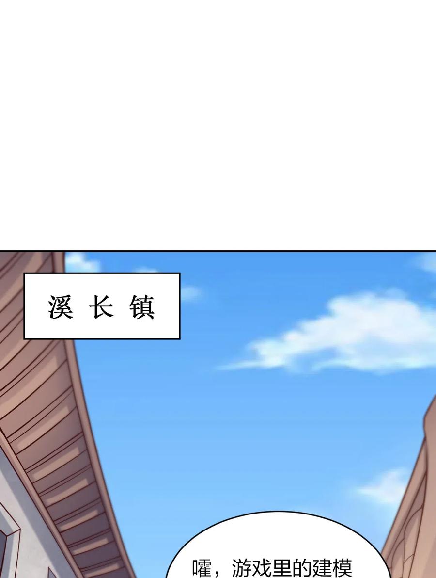 好感度刷满之后会怎么样漫画,009 吃男人的软饭2图
