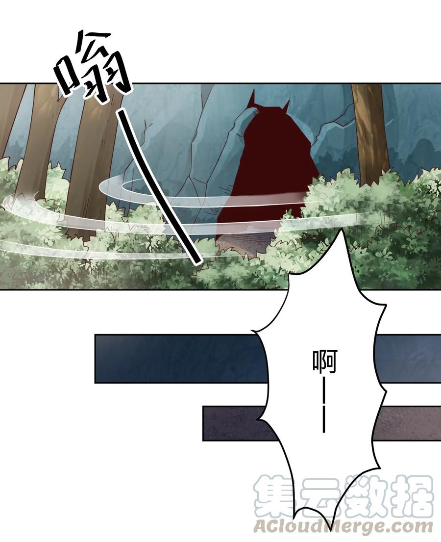 好感度刷满之后完结了吗漫画,025 本大爷可是弓兵！5图