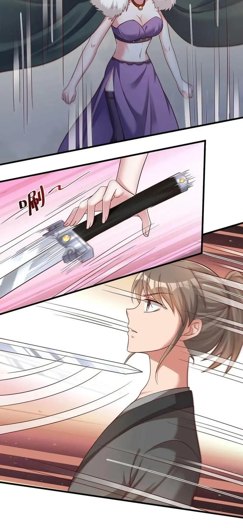 好感度刷满之后第1集漫画,142 府主害怕了？2图
