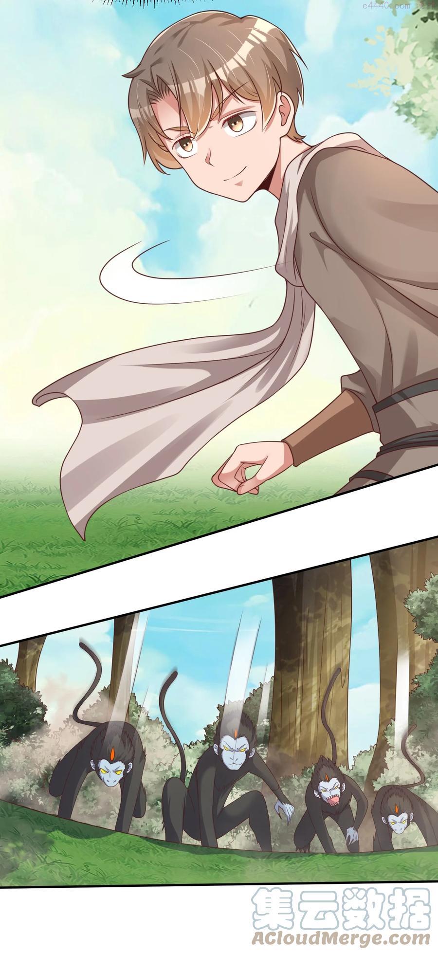 好感度刷满之后漫画免费观看土豪漫画,059 兑现承诺4图