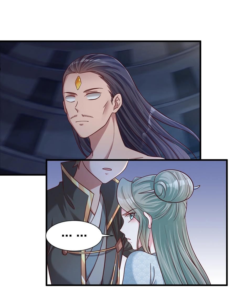 好感度刷满之后完结了吗漫画,105 真面目2图