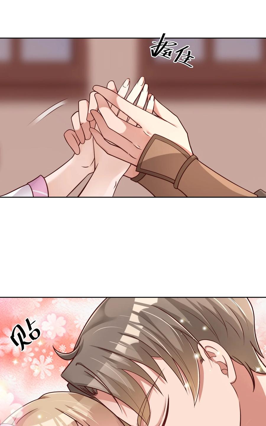 好感度刷满之后小说叫什么漫画,019 你愿意修仙吗？4图