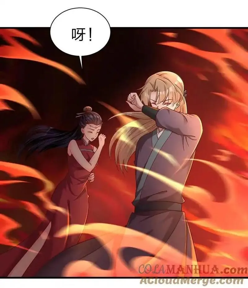好感度刷满之后gta漫画,163 师傅吃醋了4图