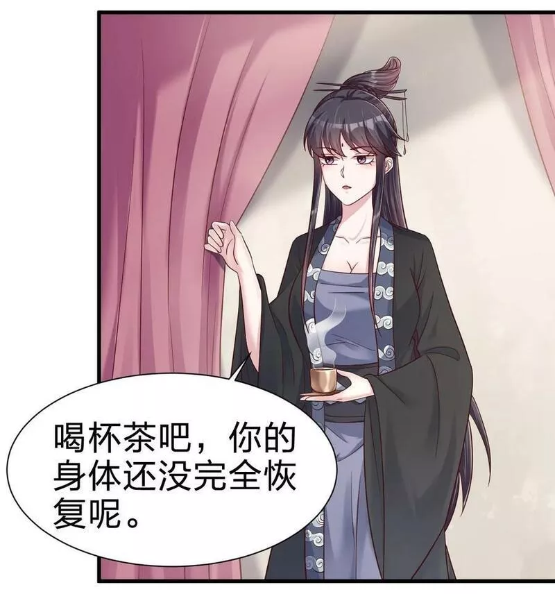 好感度刷满之后gta漫画,137 他们一定是口渴了4图