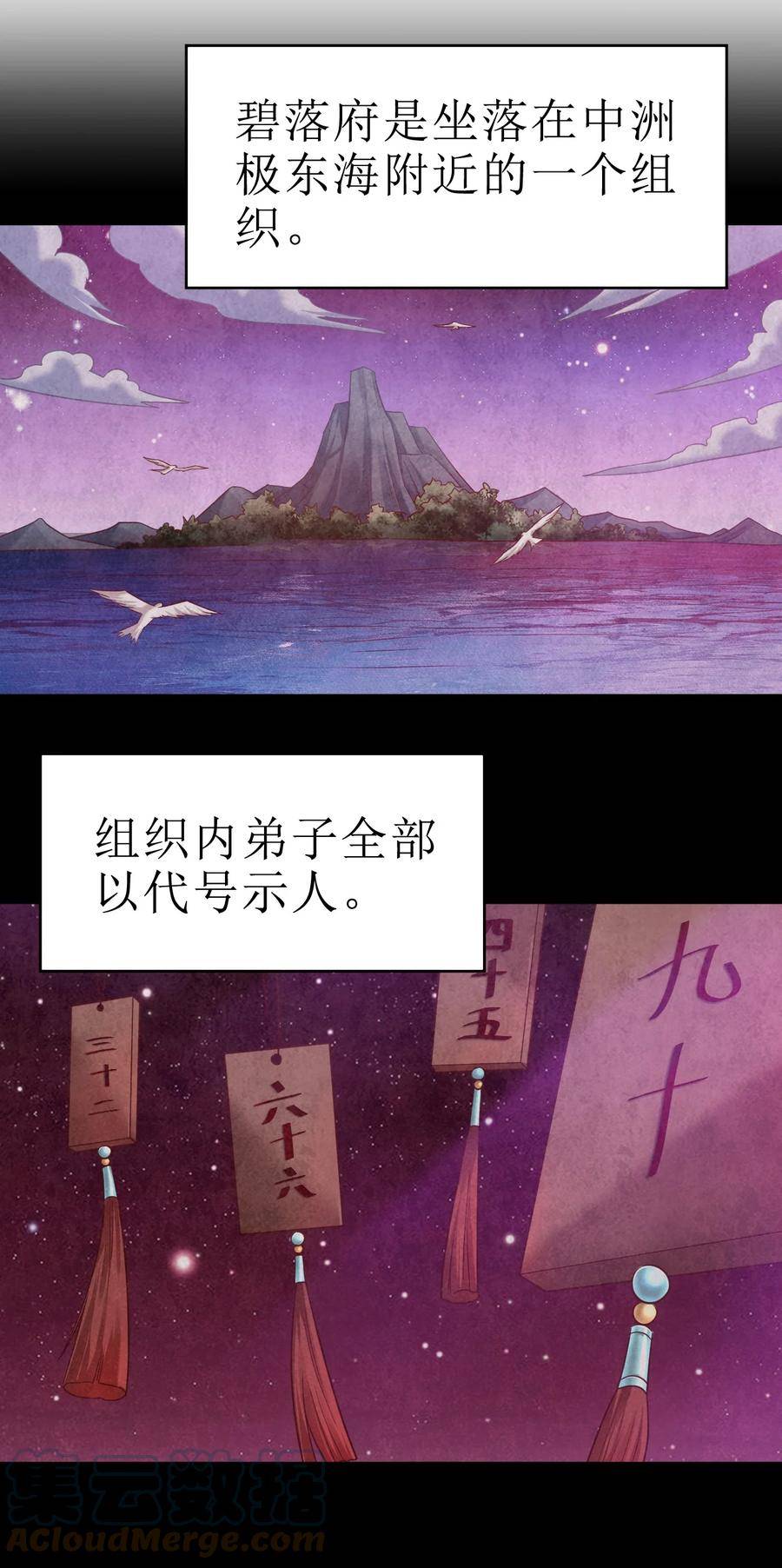 好感度刷满之后完结了吗漫画,123 消失的角色5图