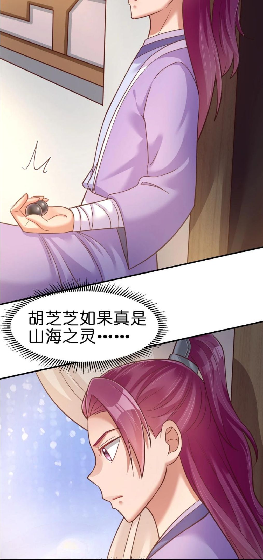 好感度刷满之后还更新吗漫画,073 能不能让我摸摸3图