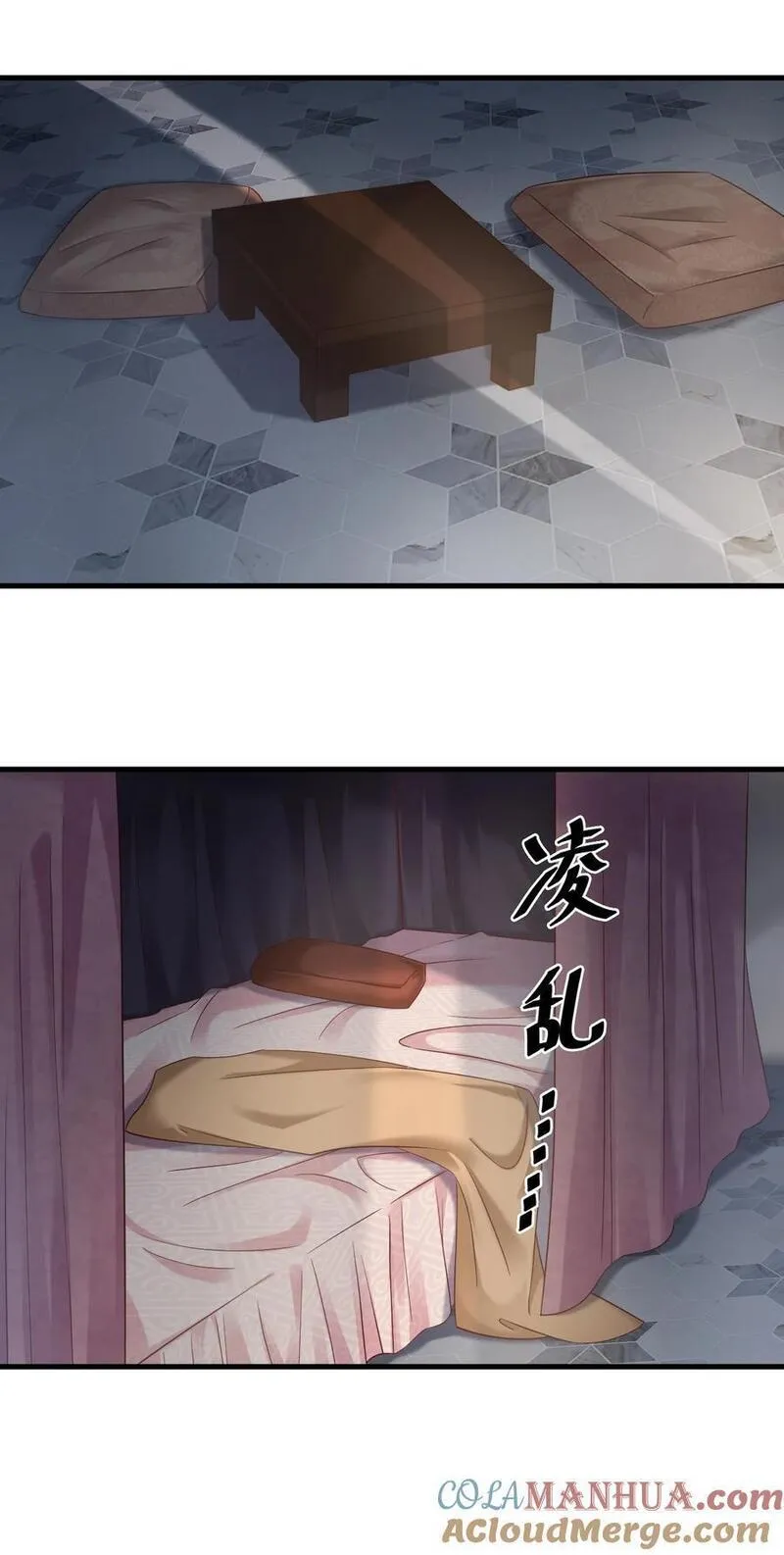 好感度刷满之后笔趣阁漫画,156 看清心意5图