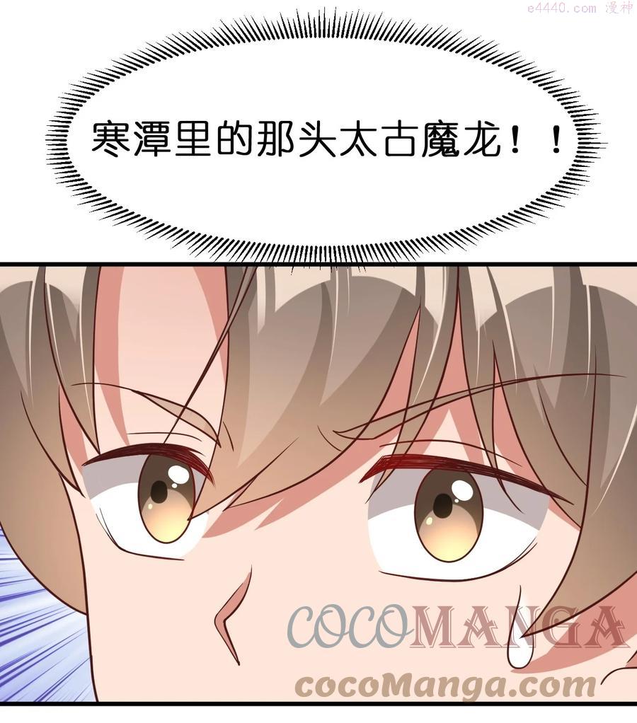 好感度刷满之后在哪看漫画,062 你喜欢吗4图