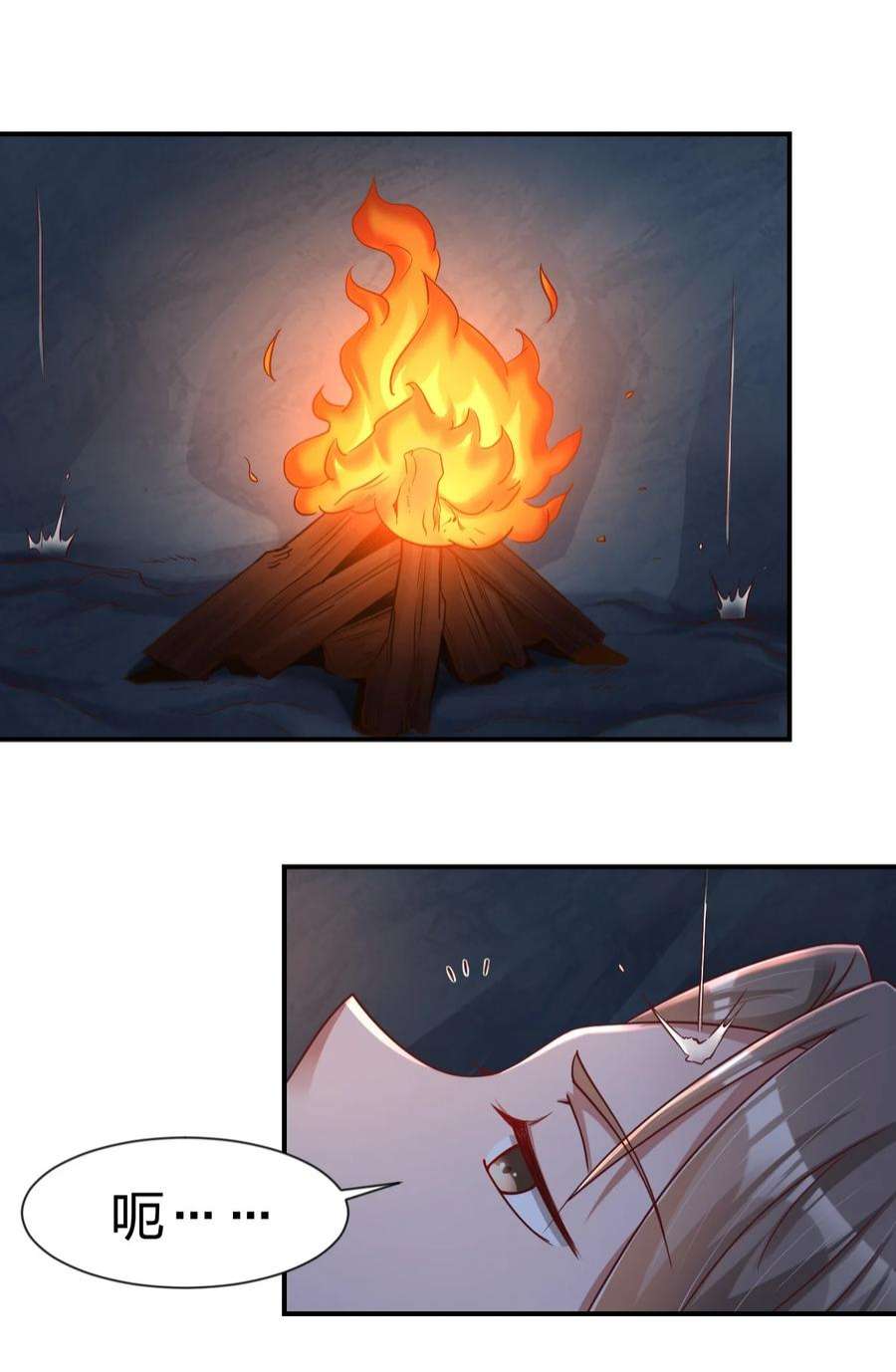 好感度刷满之后完结了吗漫画,093 吃醋2图