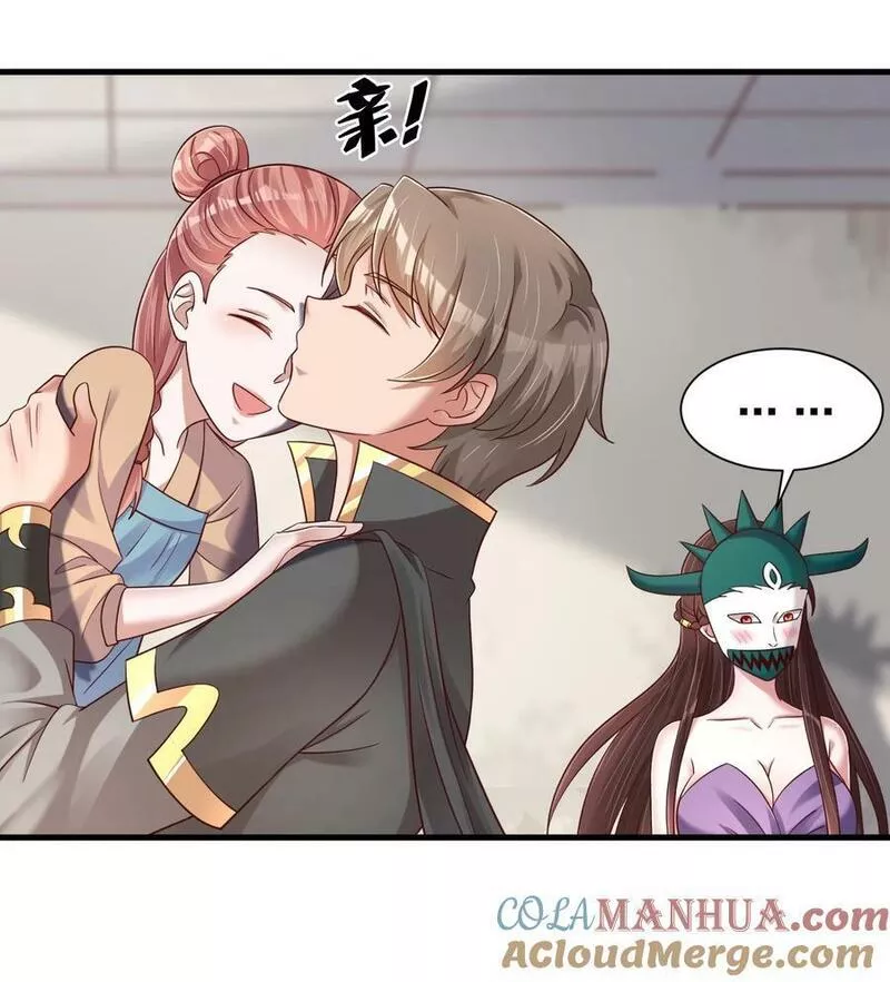好感度刷满之后gta漫画,137 他们一定是口渴了3图