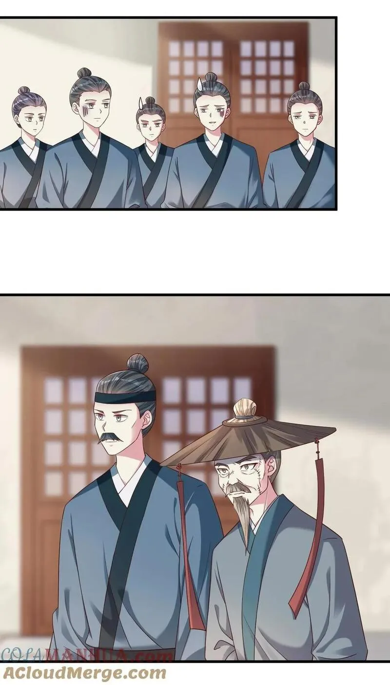 好感度刷满之后完结了吗漫画,146 一箭三雕3图