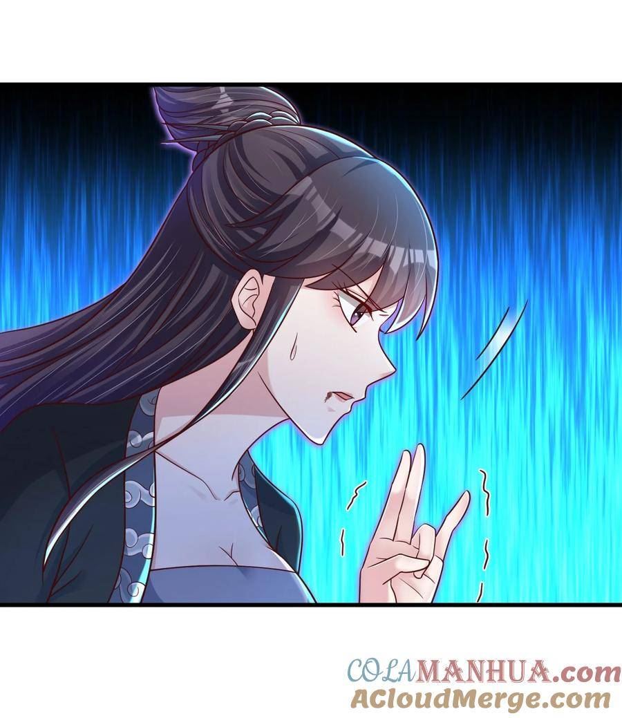 好感度刷满之后完结了吗漫画,127 血海深仇5图