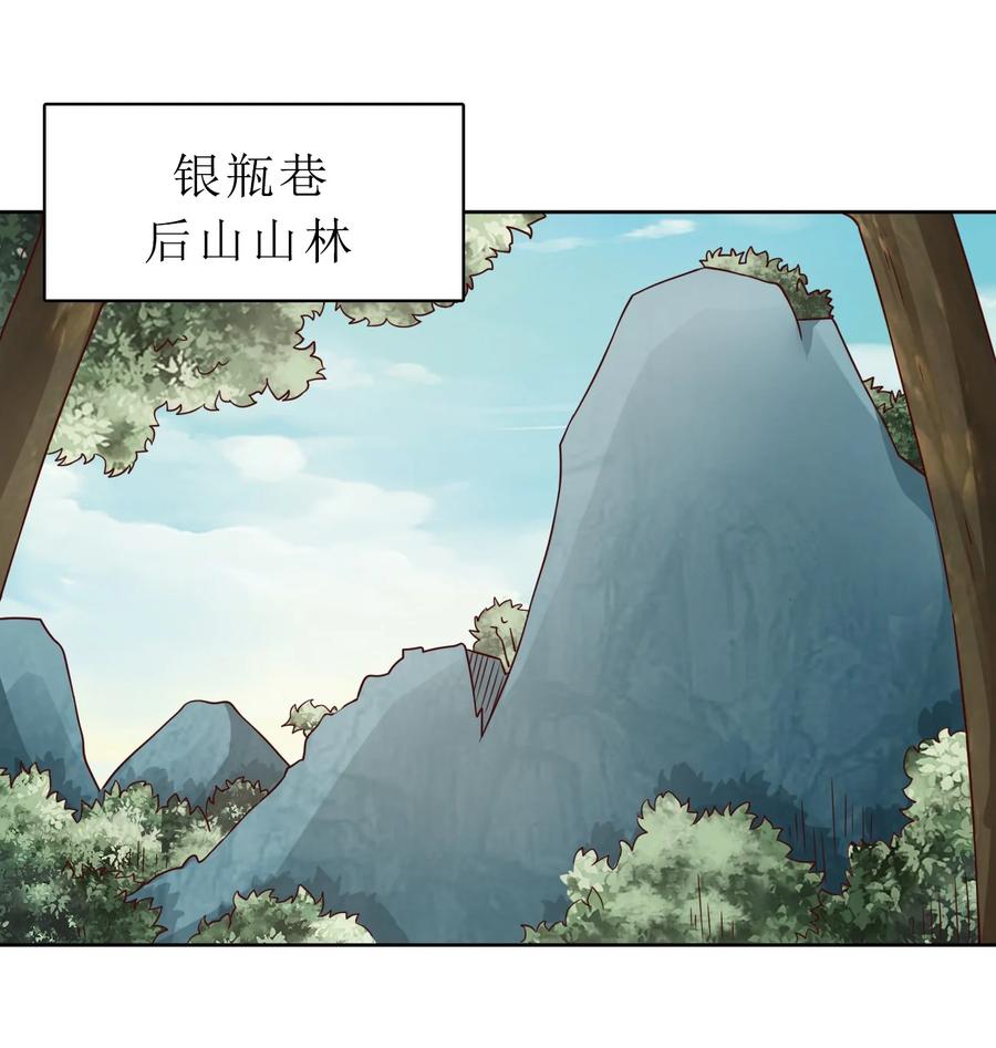 好感度刷满之后完结了吗漫画,025 本大爷可是弓兵！2图