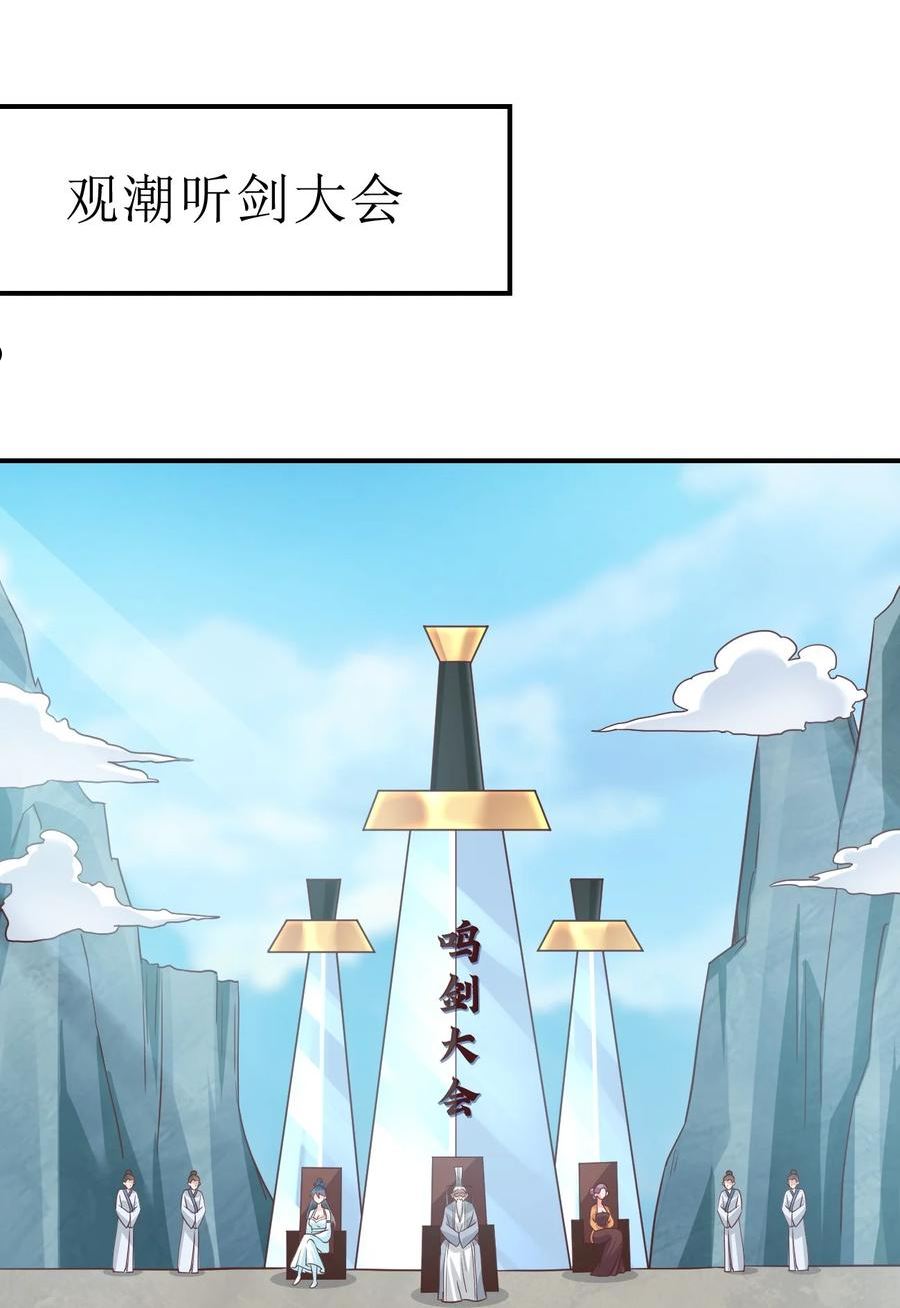 好感度刷满之后漫画全文免费漫画,089 你选谁2图
