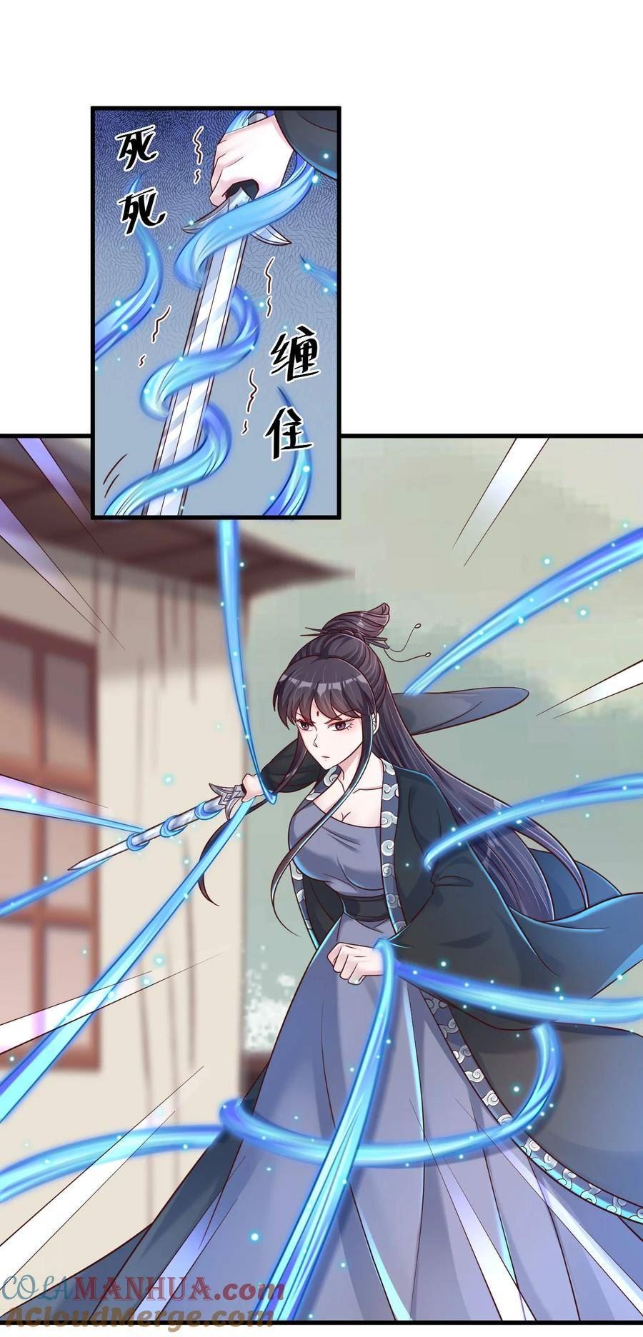 好感度刷满之后完结了吗漫画,127 血海深仇1图