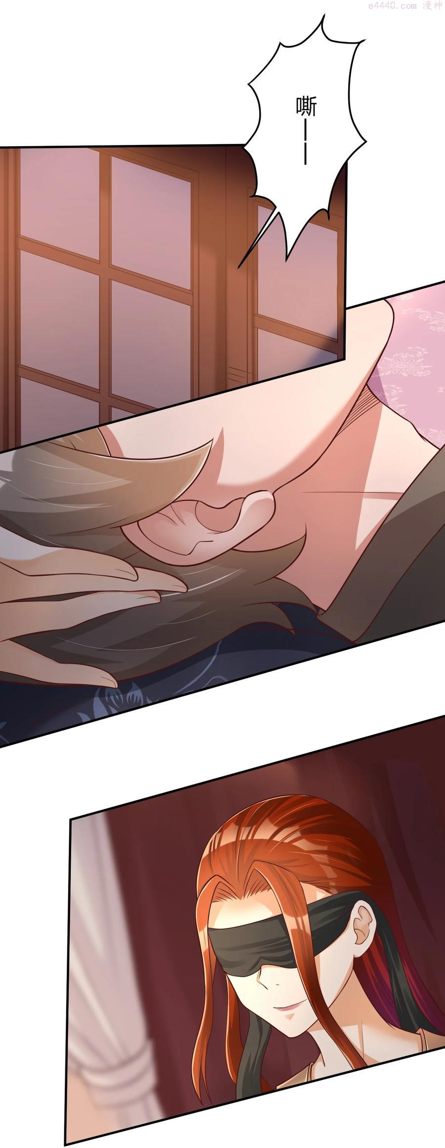 好感度刷满之后第1集漫画,042 此生唯一2图