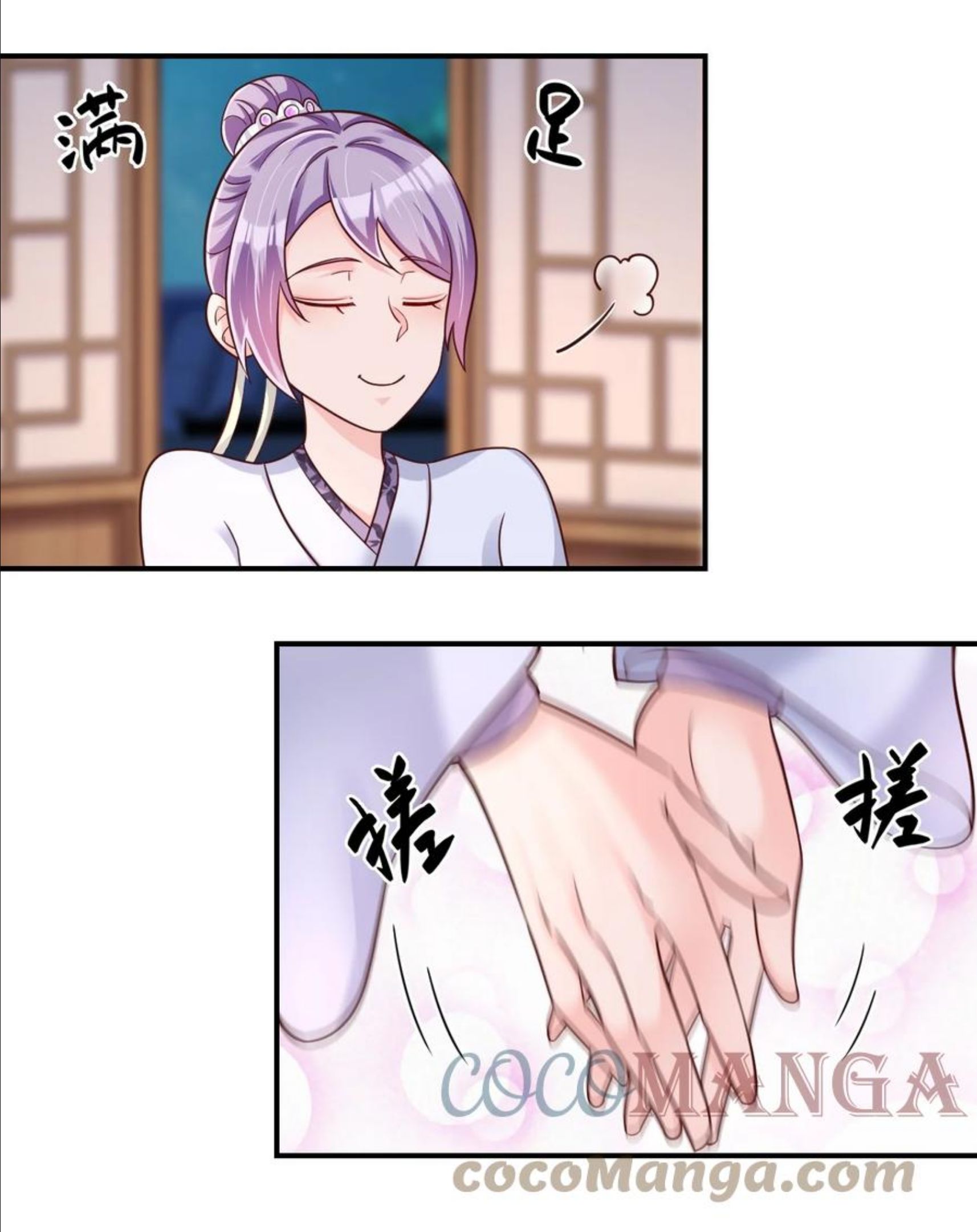 好感度刷满之后推倒系统小说漫画,072 身份暴露！4图