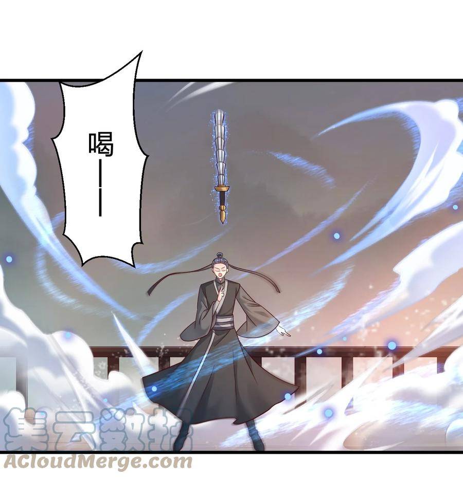 好感度刷满之后怎么没了漫画,125 治疗套餐1图