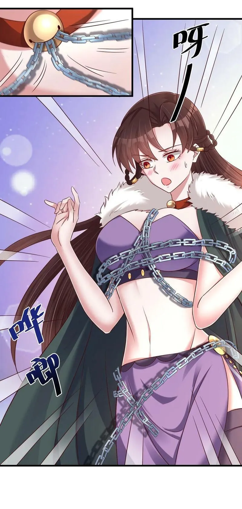 好感度刷满之后第1集漫画,142 府主害怕了？4图