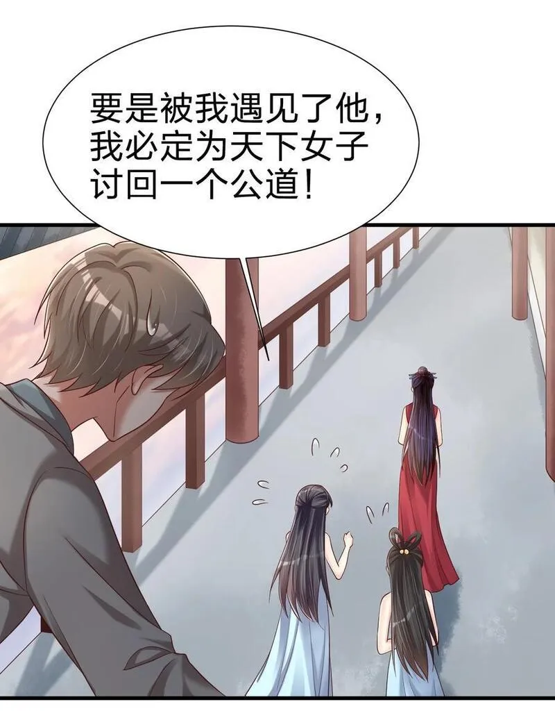 好感度刷满之后全文阅读漫画,151 入浴3图