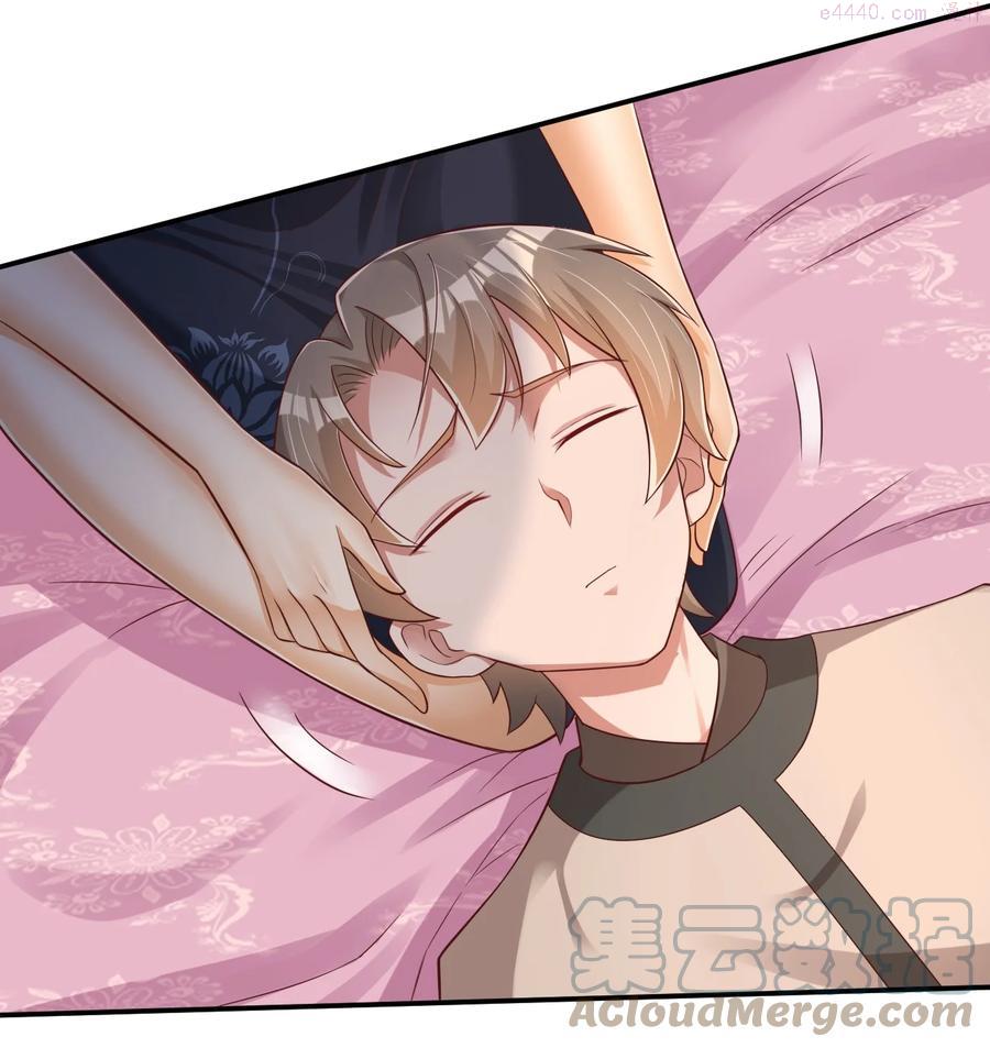 好感度刷满之后第1集漫画,042 此生唯一3图