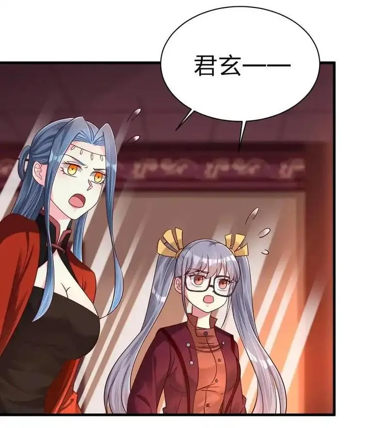 好感度刷满之后gta漫画,163 师傅吃醋了3图