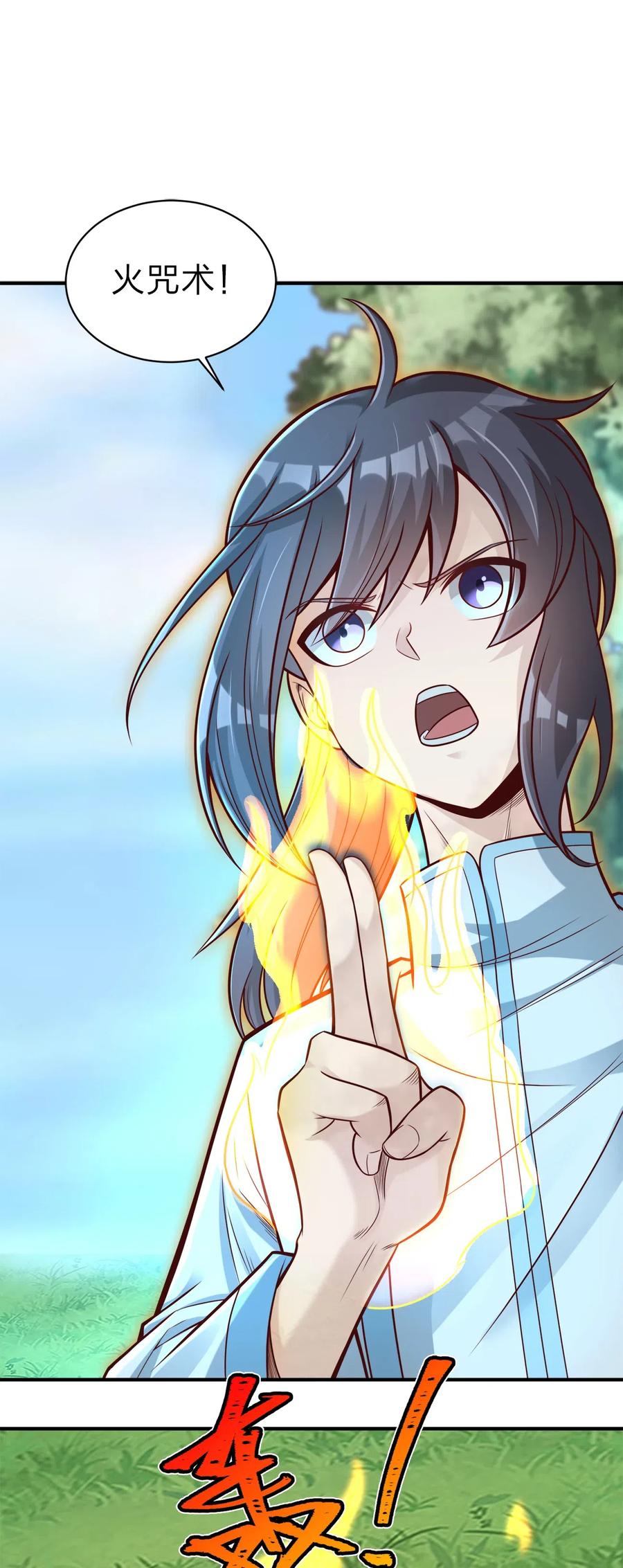 好感度刷满之后小说叫什么漫画,008 全角色全攻略2图