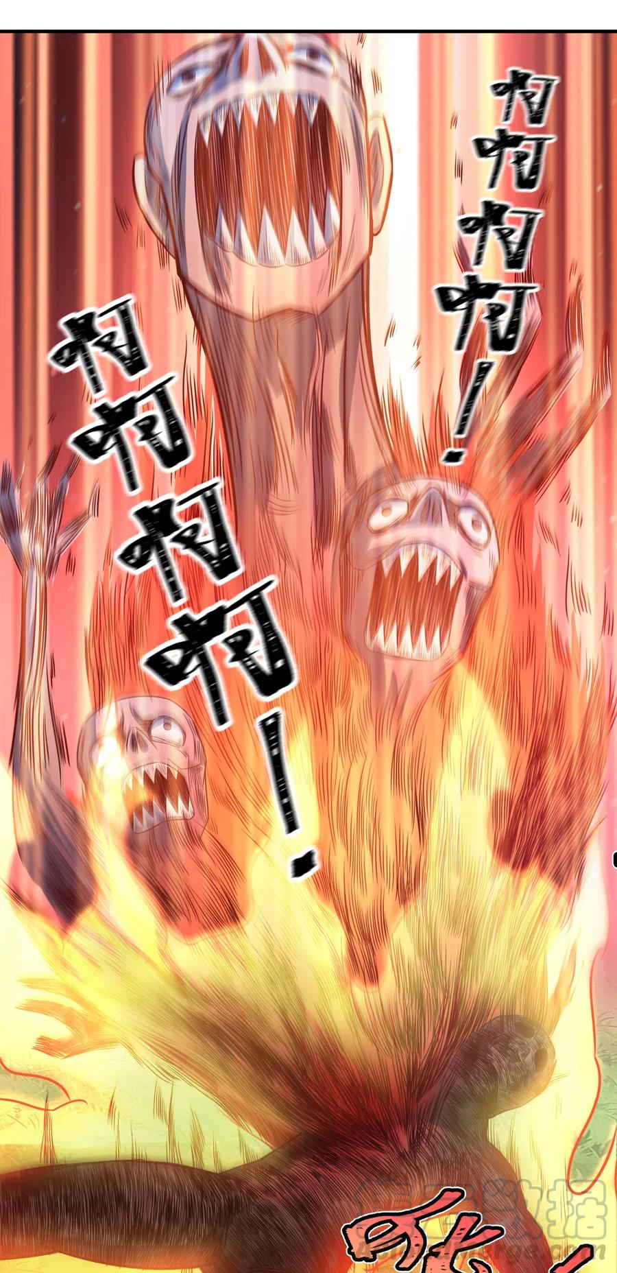 好感度刷满之后小说叫什么漫画,008 全角色全攻略4图