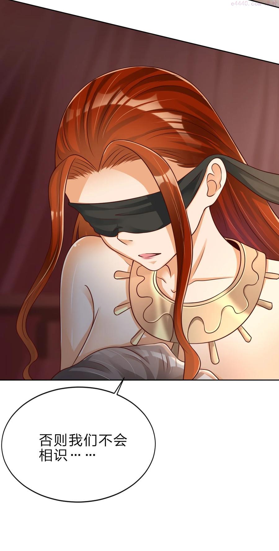 好感度刷满之后gta漫画,040 住嘴啊！！4图
