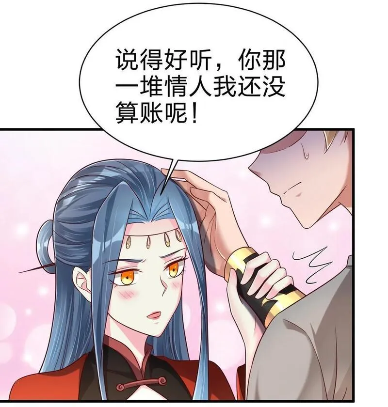 好感度刷满之后漫画在线漫画,157 我的御姐怎么变萝莉了？！4图
