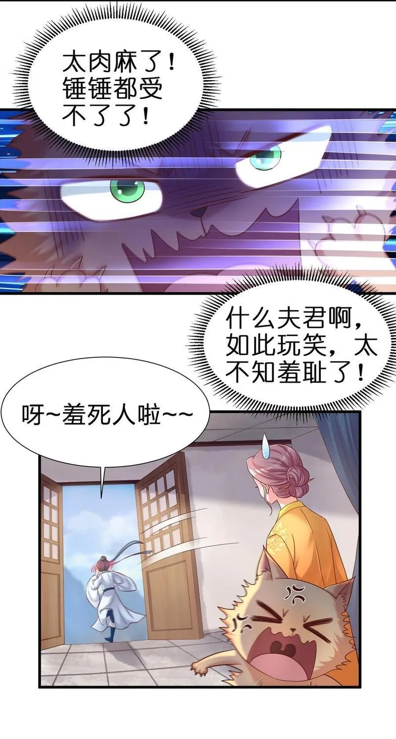 好感度刷满之后完结了吗漫画,150 女生宿舍4图