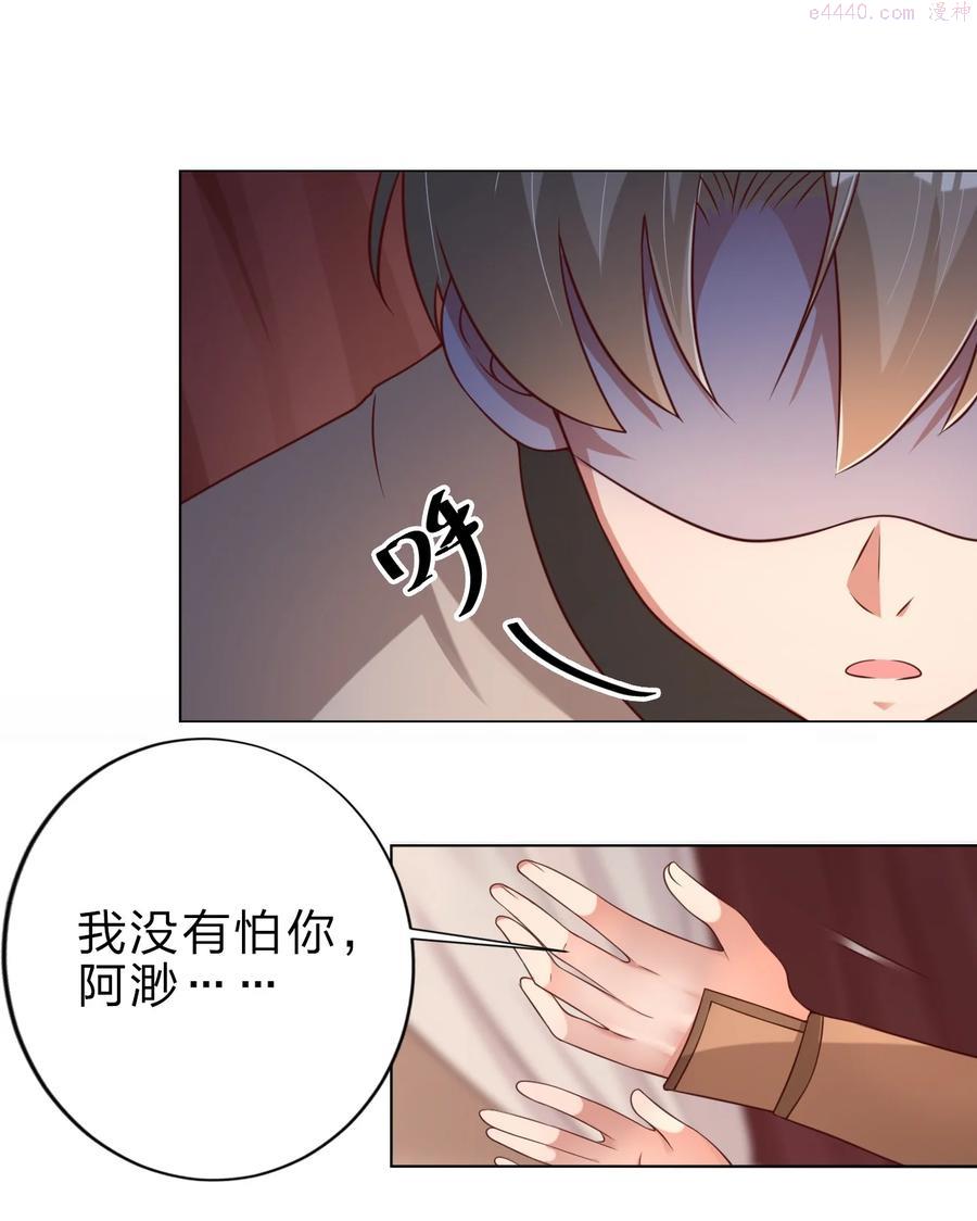 好感度刷满之后gta漫画,040 住嘴啊！！2图