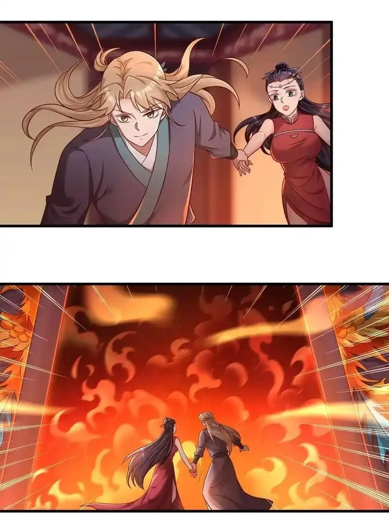 好感度刷满之后gta漫画,163 师傅吃醋了2图