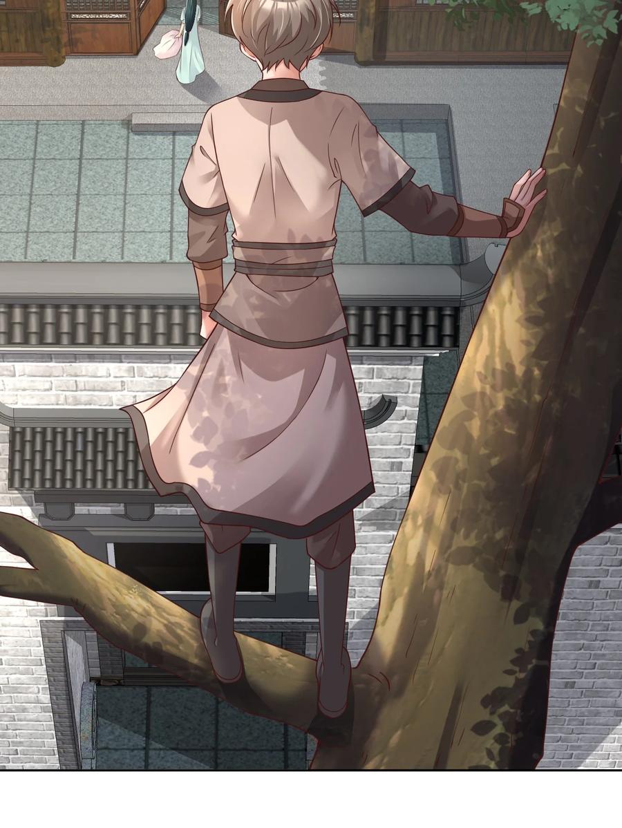 好感度刷满之后刘君玄小说漫画,024 婉娘4图