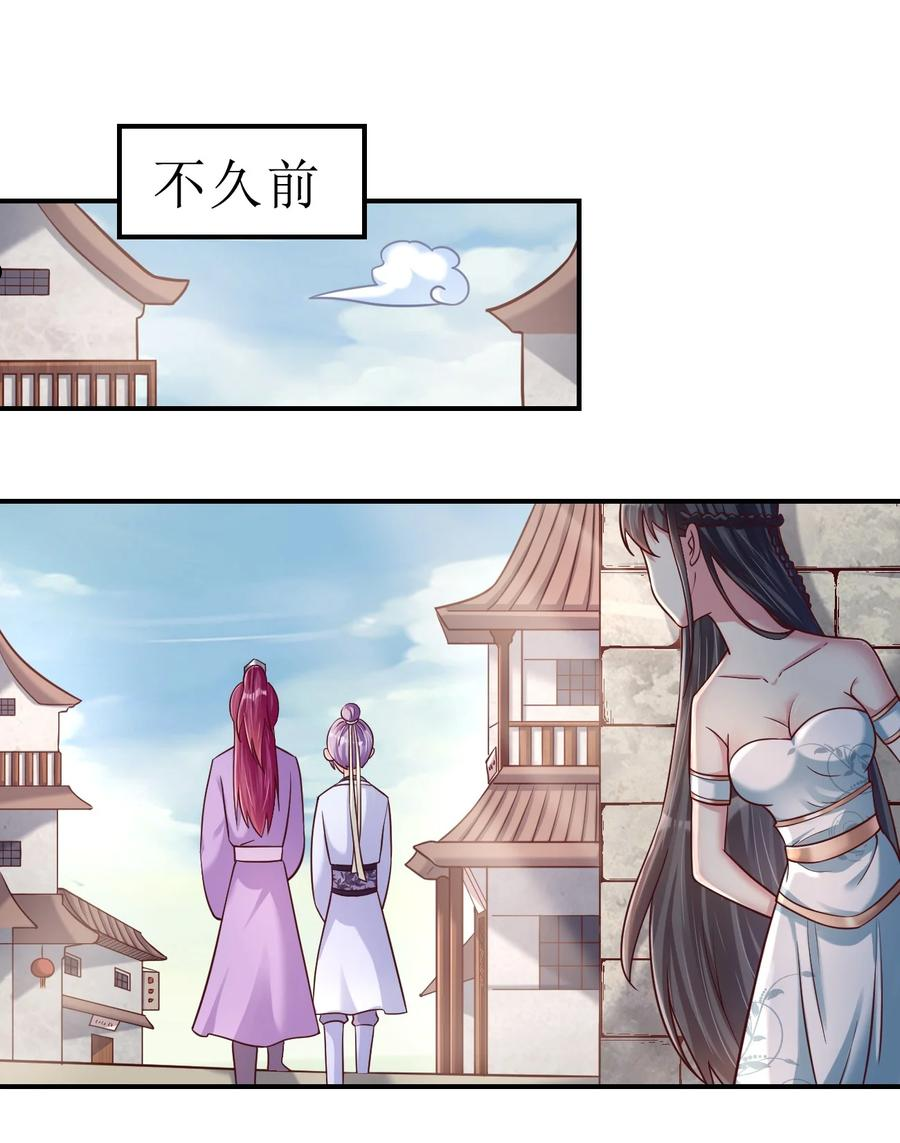 好感度刷满之后漫画叫什么漫画,079 被攻略了！2图