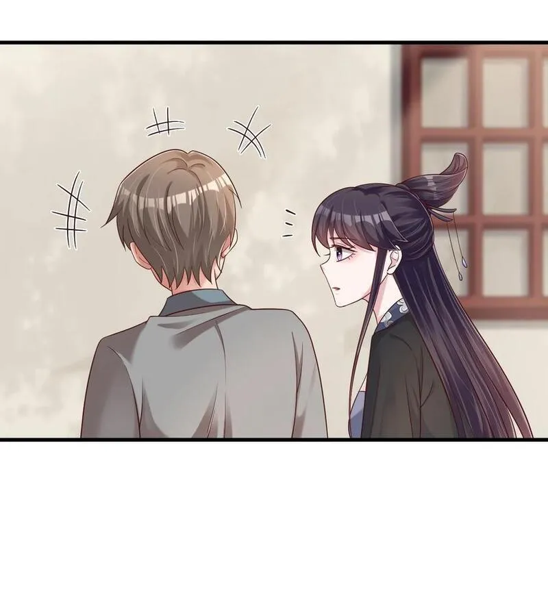 好感度刷满之后怎么下架了漫画,145 空巢老人4图