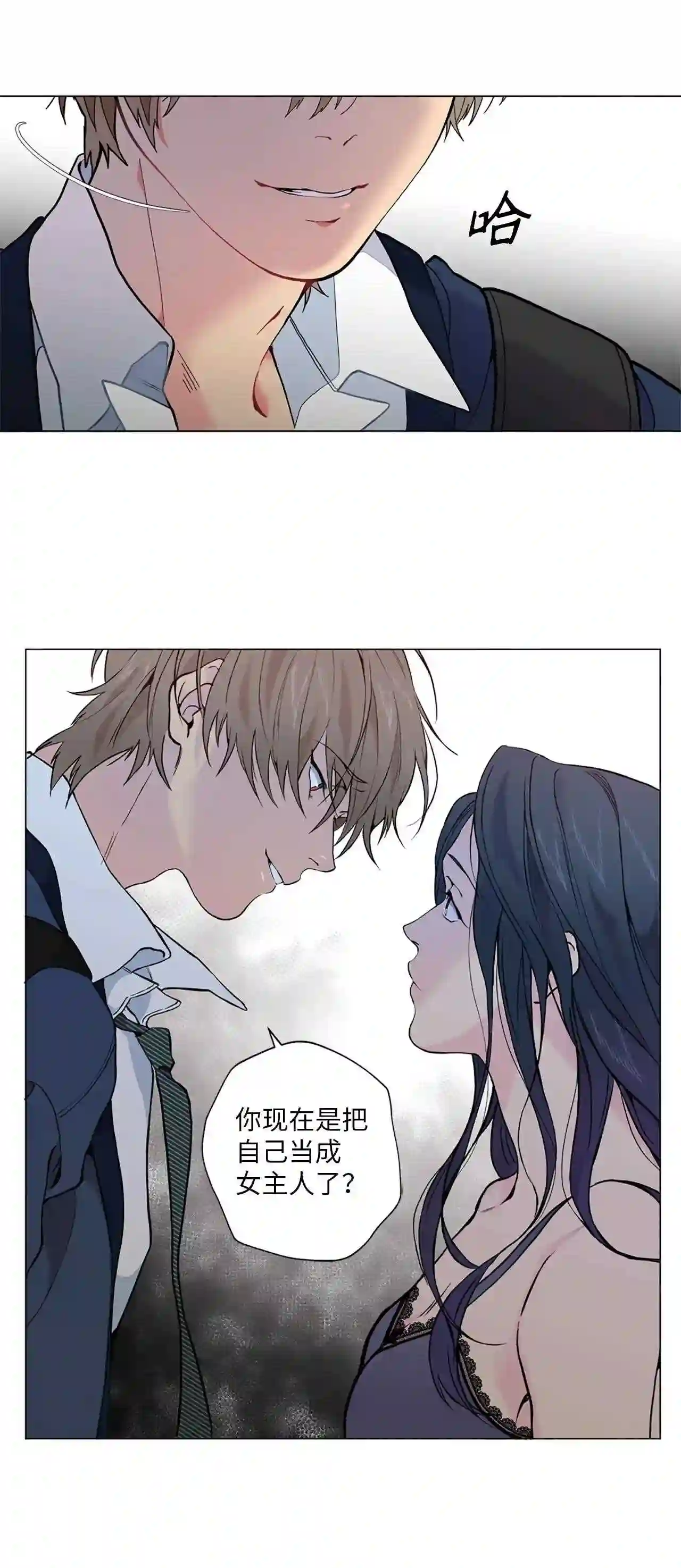 云端之约漫画,08 我把照片还给你吧5图