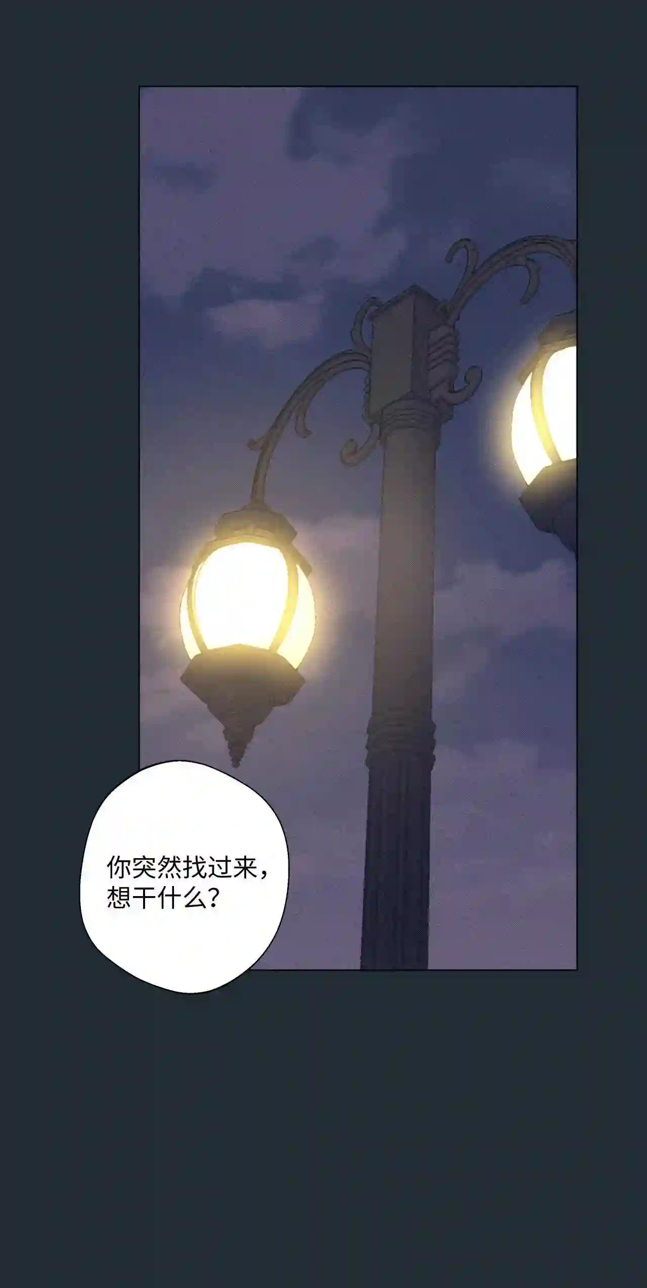 云端之上电影漫画,34 延河那 102图